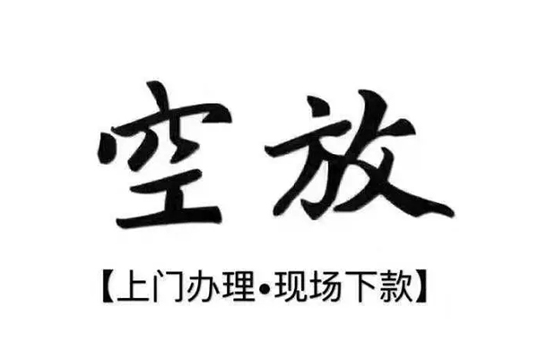 北京37个人贷款都有哪些平台-北京37个人借钱长期-北京37信用贷款