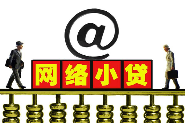 北京37本地身份证贷款-北京37有没有私人放款的-北京37贷款信用贷款
