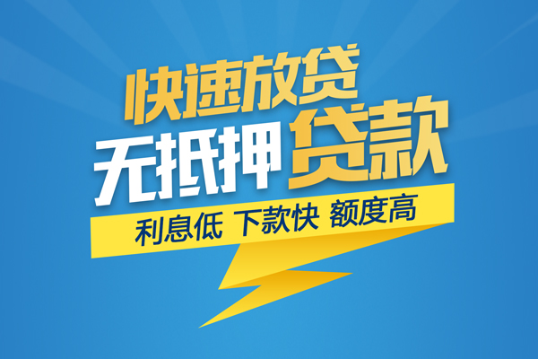 北京37个人小额贷款-北京37身份证贷款在线-北京37私人借贷私借