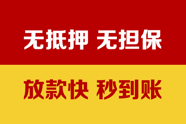 北京37小额贷款贷款-北京37身份证贷款电话-北京37本地身份证贷款