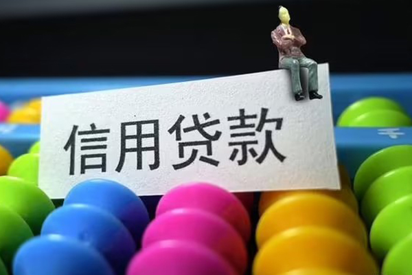 北京37私人贷款联系电话-北京37身份证办理贷款-北京37社保信用贷款