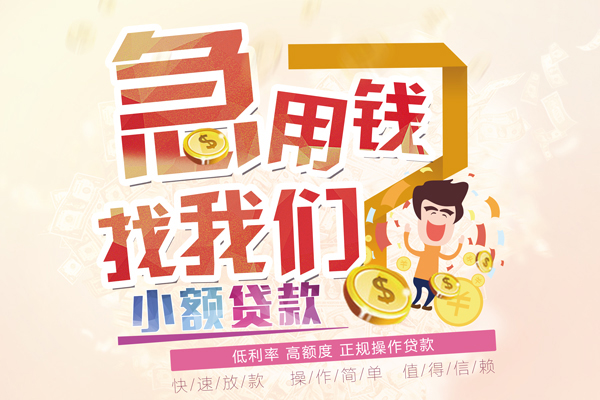 北京37空放私借民间借贷-北京37哪里有个人借贷-北京37民间私人借款