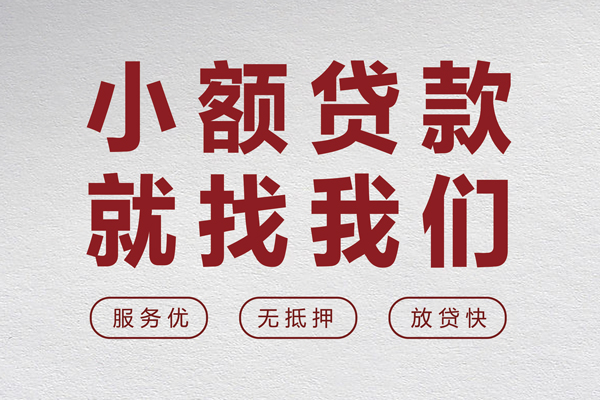 北京37民间个人借贷-北京37应急借钱空放-北京37身份证贷款