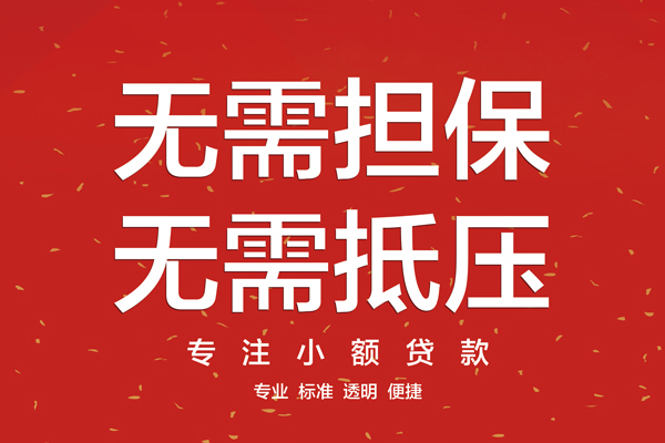 北京37个人私借-北京37贷款只要身份证贷款-北京37用身份证借私借