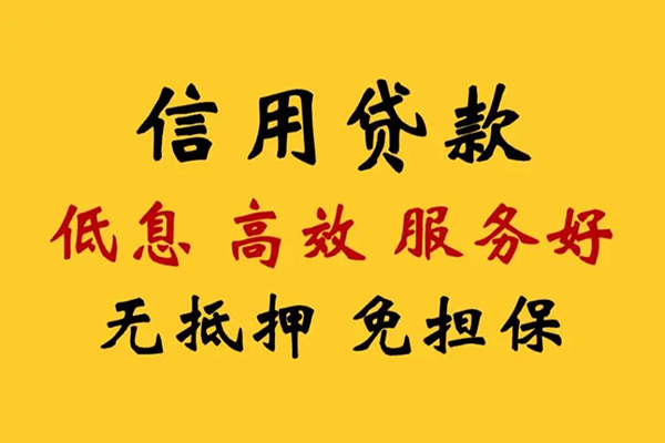 北京37民间借贷私人放款-北京37身份证小额贷款-北京37私人私借