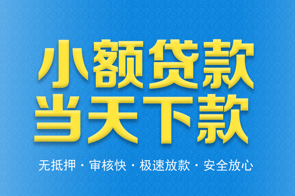 北京37个人工程贷款-北京37靠谱私人借钱-北京37应急借钱空放