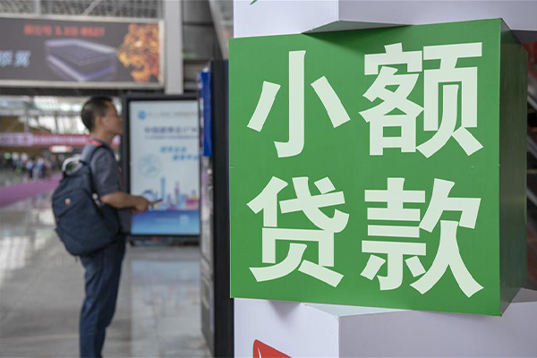 北京3724小时上门放款-北京37借私借-北京37空放借钱