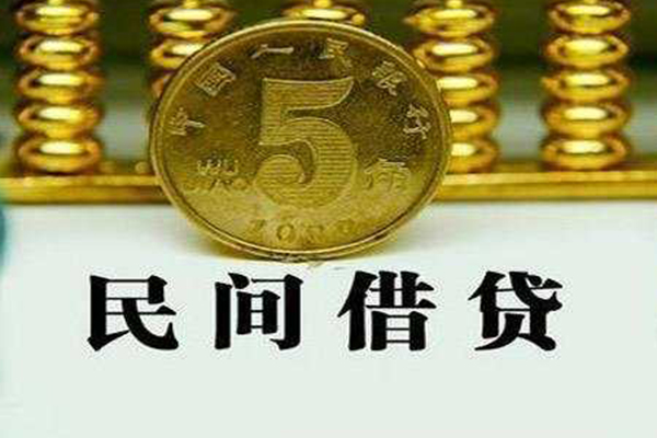 北京37哪里可以民间借贷-北京37民间小额借贷-北京37哪里可以信用贷款