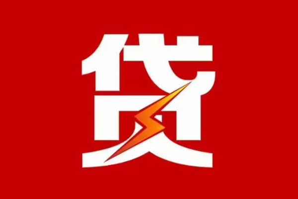 北京37身份证怎么贷款-北京37民间短期水钱借款-北京37个人空放