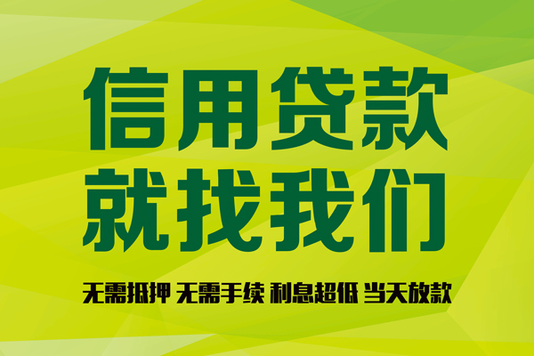 北京37身份证贷款分期-北京37空放-北京37私借短借