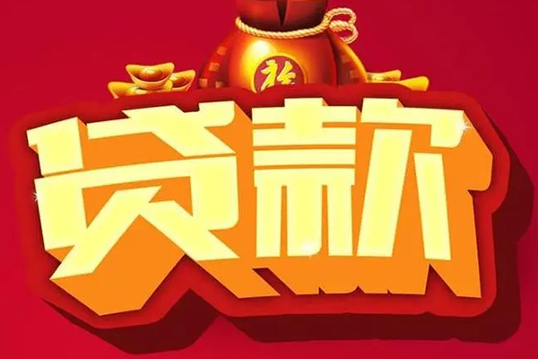 北京37私人放款联系方式-北京37短借私借空放-北京37私借空放当场拿钱