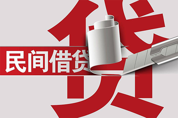 北京37借钱上门放款-北京37地区公积金信用贷款-北京37个人工程贷款