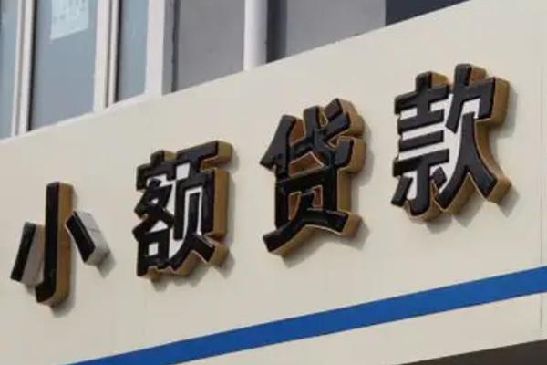 北京37私借空放直接上门-北京37个人工程贷款-北京37小额贷款空放