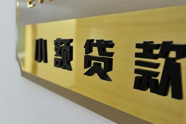 北京37短借空放-北京37借款当天放款水钱-北京37个人借贷放款