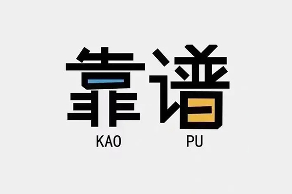 北京37个人空放联系方式-北京37私人抵押贷款-北京37小额短借