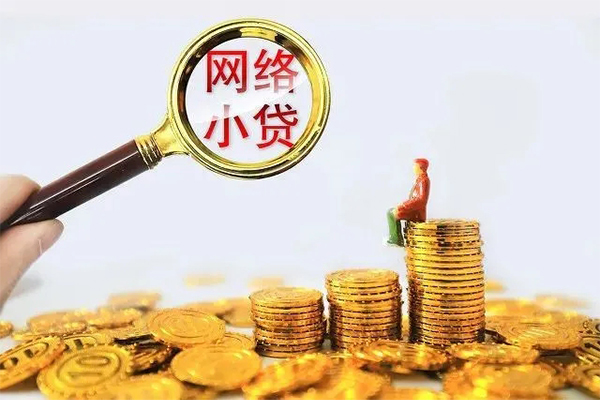 北京37贷款当天放款-北京37私借空放短借-北京37大学生信用贷款