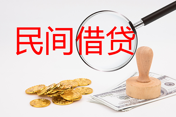 北京37空放借款-北京37民间短期私借借款-北京37私人私借