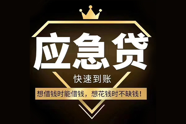 北京37民间小额借贷-北京37私人借贷平台-北京37哪有民间借贷