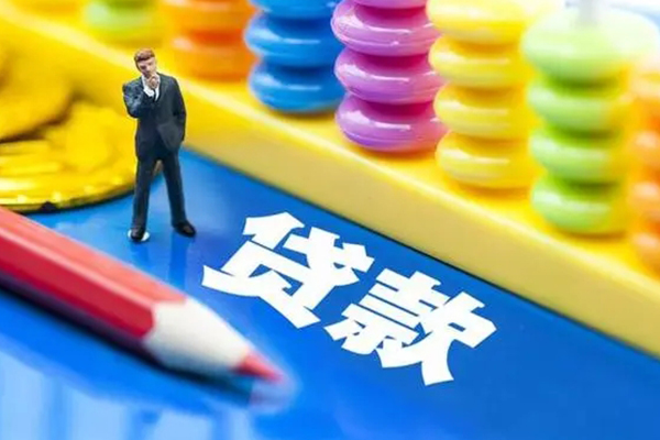 北京37身份证小额贷款-北京37信用贷款网-北京37个人借贷款